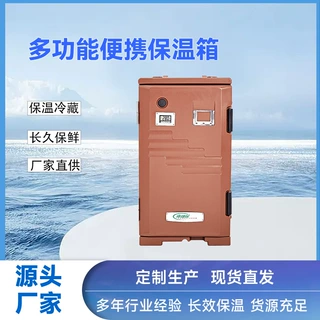 康捷保 120L立式保温箱 食品保温箱熟食保温箱 学校食堂餐箱