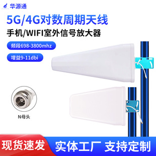 ���⌦�������쾀�l��698-4900mhz����15dbi�֙C��̖�Ŵ�������