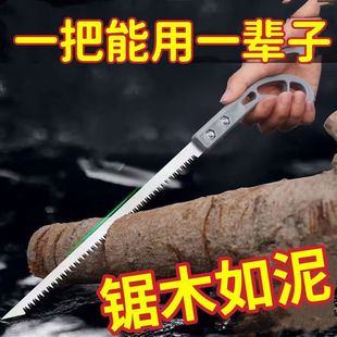 Manufacturer Discount Wholesale Chicken Tail Saw, Garden Saw, Logging Saw, Branch Saw, Hand Saw, Dovetail Saw