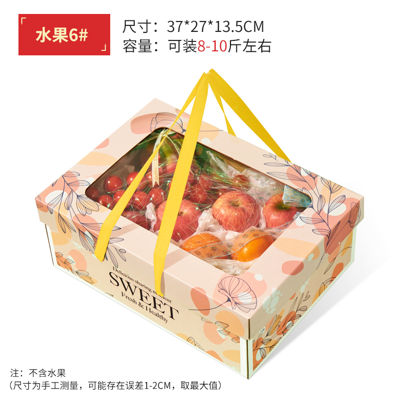 Caja de regalo de frutas, caja de embalaje, cesta de manzanas, uva, naranja, naranja, naranja, caqui, caja de regalo, caja vacía