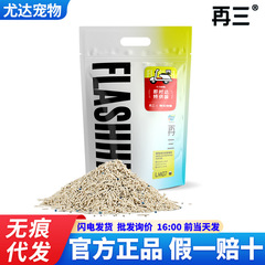 豆腐猫砂、活性炭、ベントナイト、コーヒーかす猫砂、消臭ビーズ、低塵、底にくっつかない混合砂を繰り返し混ぜる
