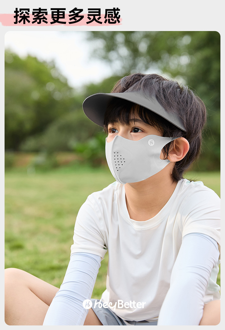 TKZ01小浮云防晒口罩_14.jpg
