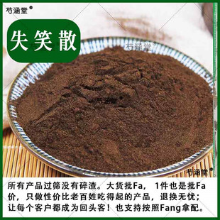 ʧЦɢ �����`֬(���У���ȥɳ��)�������S(����) ������ș��