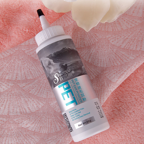 Pet Ear Plucking Powder Dog Painless Hair Removal Powder Teddy Ear Cleaning Artifact Cat Ear Canal Mite Removal Supplies