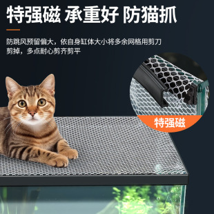 Fish Tank anti-jump net fish tank cover fish tank anti-jump cover fish tank anti-escape net stream cylinder anti-jump net Lei long anti-jump net