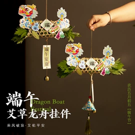 节庆用品;扇子;对联/春联