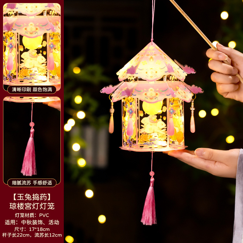 中秋节灯笼2025新款手工diy材料包儿童手提兔子花灯古风宫灯批发|undefined