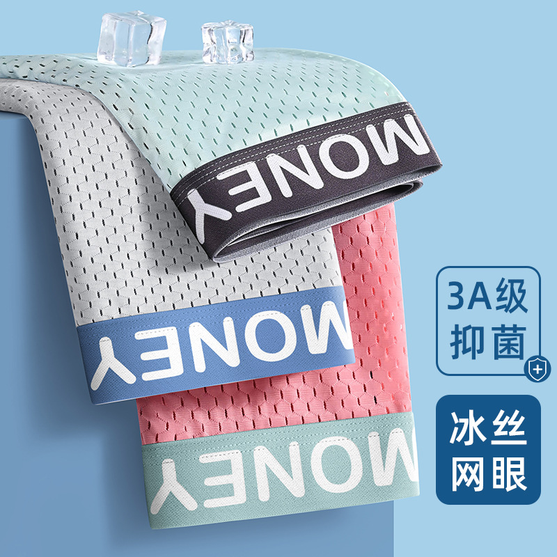 [2010/B3] 라이트 그린 라이트 그레이 핑크