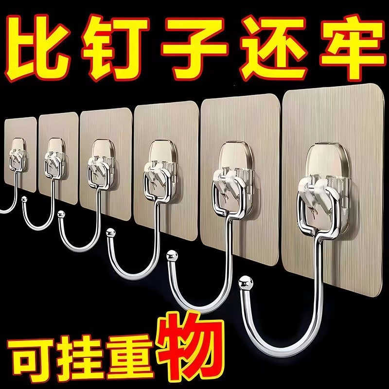 Hook Strong Adhesive Sticker Punch-Free Hook Stainless Steel Transparent Hook Strong Load-Bearing Bathroom Kitchen Adhesive Hook
