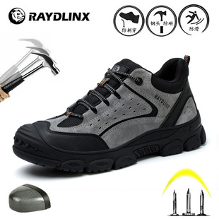 Cross-border preferred Labor protection shoes men's anti-smashing anti-piercing breathable comfortable Four Seasons non-slip protective shoes work shoes safety shoes