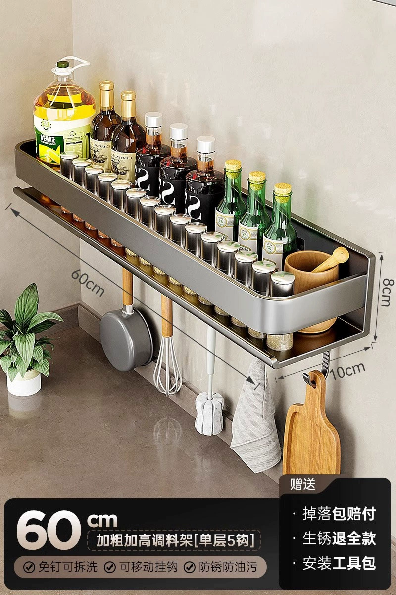 Spice Rack Wall-mounted Shelf Rack No-drill Kitchen from Yomiego