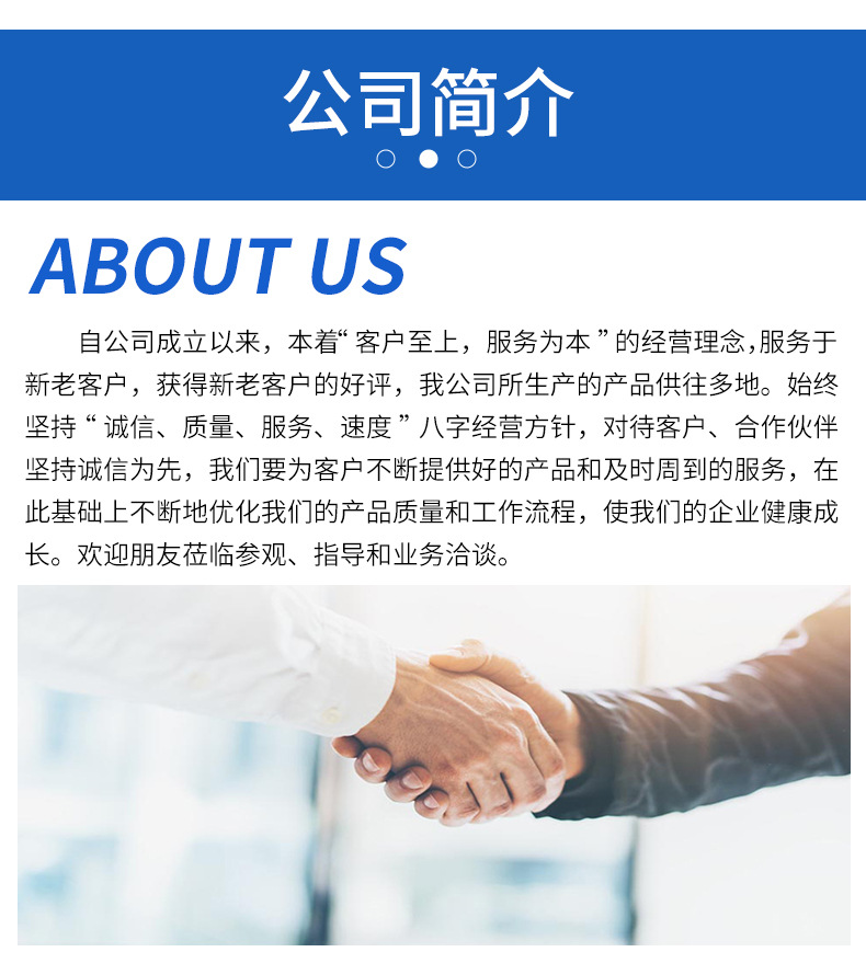 详情_03.jpg