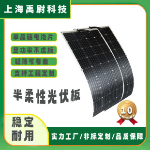 �e����܇���Կɏ��۹����440~460W̫���늳ذ�̫��ܹ�늽M��