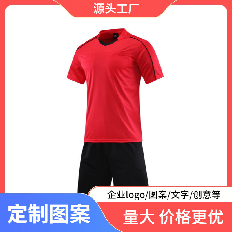 23 Round Neck Football Referee Uniform Suit Short-Sleeved Shorts Breathable and Quick-Drying Professional Football Game Training Referee Equipment