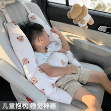 网红汽车带防勒脖儿童可爱抱枕固定器宝宝车上睡觉车载枕头护