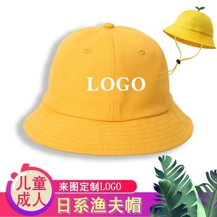 Cotton Little Yellow Hat Children's Little Yellow Hat Kindergarten Little Ball Fisherman Hat Plus Logo Autumn Sun Hat for Primary School Students
