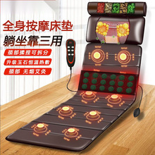 按摩器多功能全身颈部腰部背部电动仪家用按摩床垫靠垫按摩垫跨境