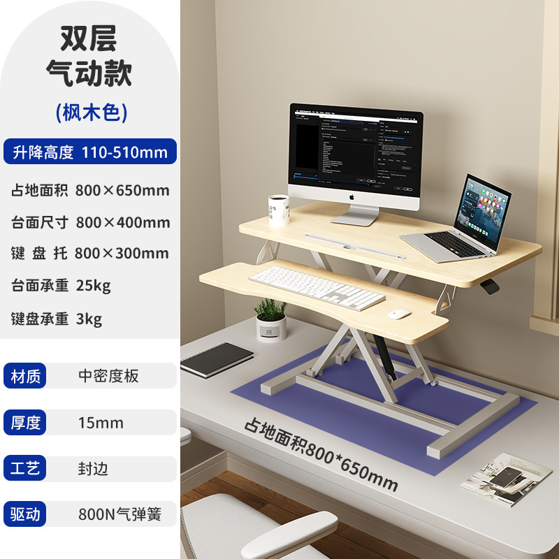 站立式办公桌可升降工作台电脑桌台式增高笔记本桌面家用折叠支架|undefined