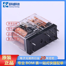 ȫԭb G2R-2 DC24  DIP,12.7x28.8mm  ^