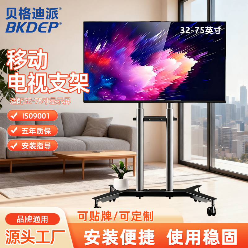 Punch-Free Stand