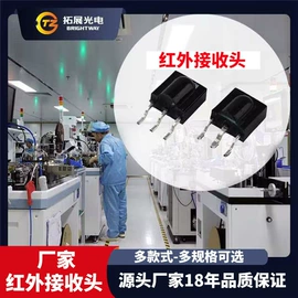 贴片式LED;光电器件;直插式LED