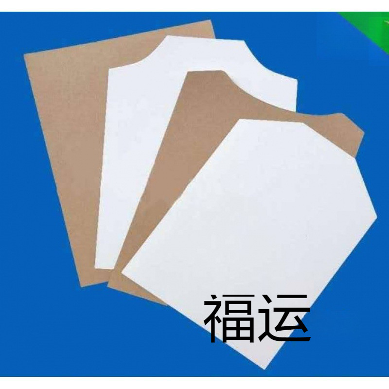 衣服内衬纸板垫板硬质内衬板T恤衬衫折叠防皱卡纸服装包装叠