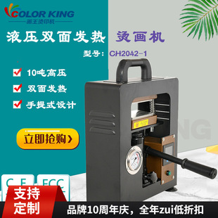 �ք�ǧ���Һ���p�l�ቺ�C�C�|��������Һ��ճ�zС�͟ቺ�C