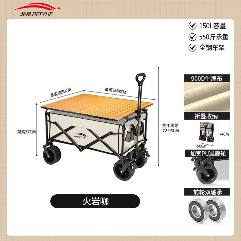 折りたたみ式アウトドアトロリーピクニックカーポータブルキャンプトレーラートロリーキャンピングカースタンドカーキャンプトロリー|undefined
