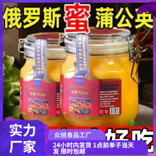 俄罗斯原装正品蒲公英蜂蜜自然结晶卡扣瓶1000克纯正天然野生蜂蜜