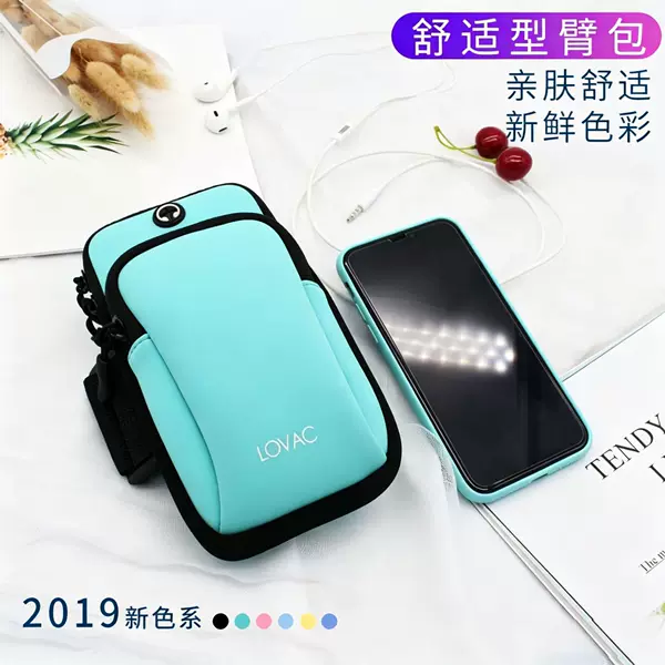 In-stock Lycra diving material phone arm bag for men and women, elastic breathable waterproof running arm pouch