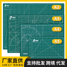 明拾切割墊板批發A4A3A2雙面防割綠墊板桌墊刻刀墊板套裝手工