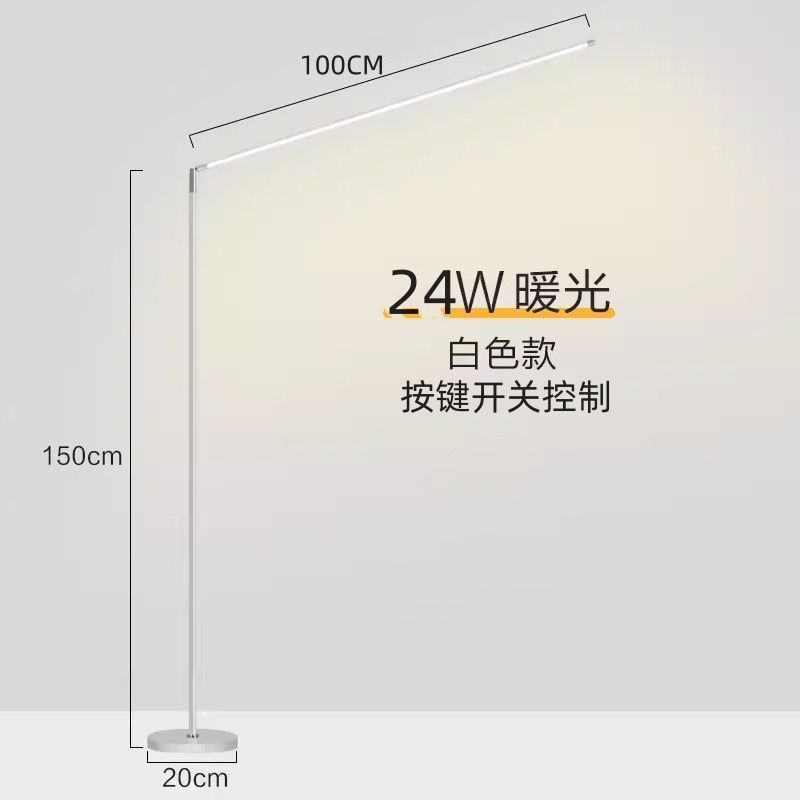 led落地灯家用书房卧室立式台灯现代简约阅读灯钢琴灯书桌学习灯|undefined