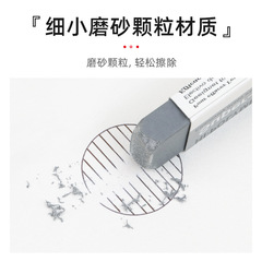 日本Pentel派通鋼筆橡皮擦ZEB20磨砂橡皮可擦鋼筆圓珠中性筆可擦