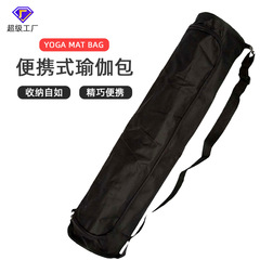 Cross-border yoga mat bag yoga bag Oxford cloth yoga backpack luxury bag yoga studio foldable bag factory dropshipping