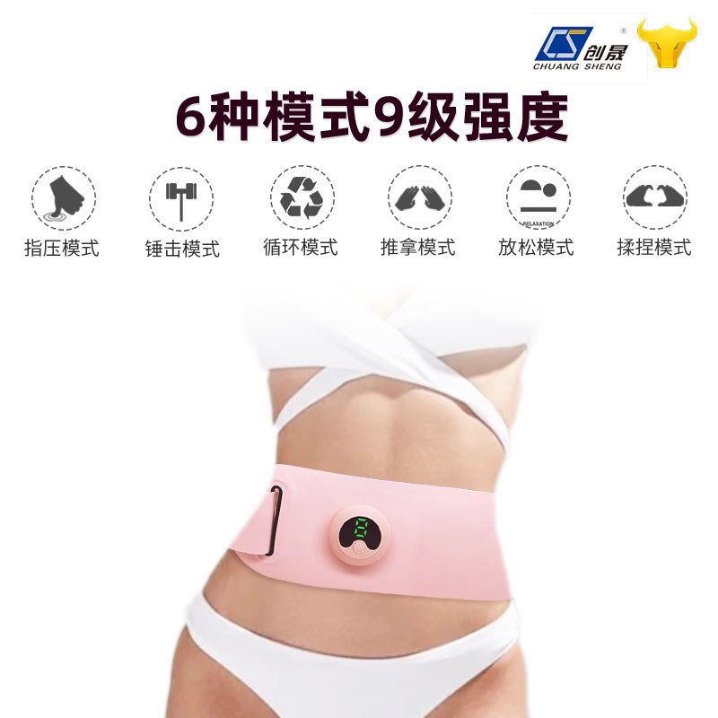 EMS CINTURÓN DE ADELGAZAMIENTO inteligente micro actual Cinturón de masaje de pulso masajeador de cintura que adelgaza el masaje de cintura