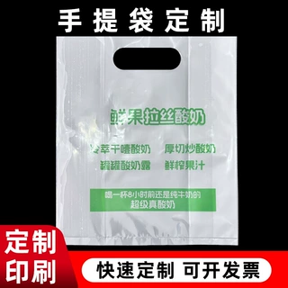 定制pe袋平口袋加厚防潮防尘高压平口塑料袋服装手提袋可彩印LOGO