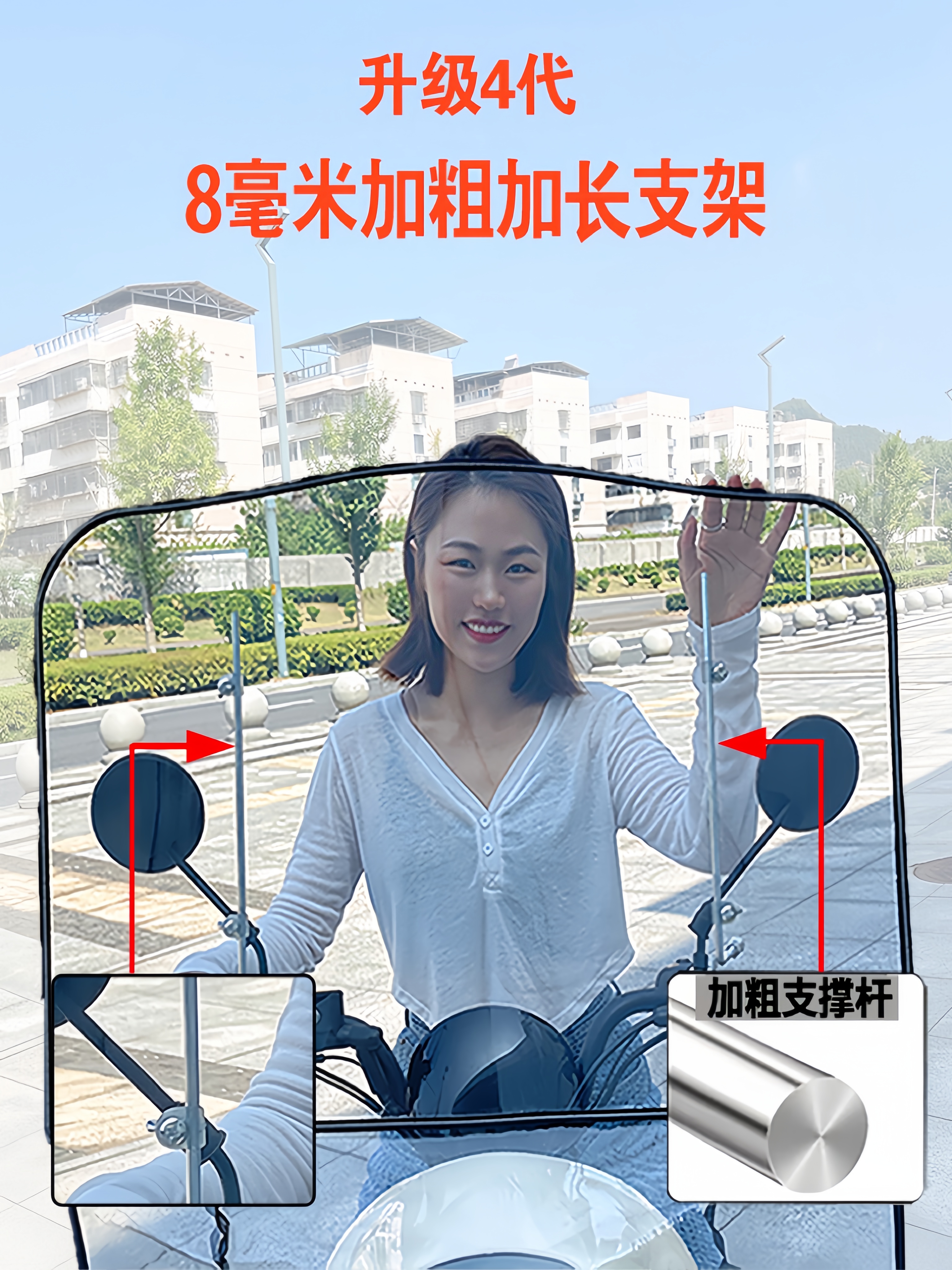 Electric car front windshield electric motorcycle new windshield enlarged widened universal windshield rain artifact
