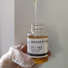 ANJEKA6880�o�܄���̻� �������BYK9150 UV��īīˮ ��ī��ɢ
