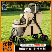 跨境双层多功能宠物外出推车 便携可折叠轻便手提猫咪遛狗拉杆包
