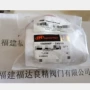 英格索兰150bmp-2451b电磁阀