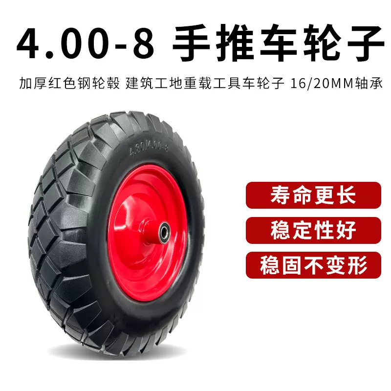 15英寸4.80/4.00-8发泡轮  聚氨酯PU发泡轮  免充气防扎 手推车轮