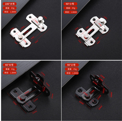 Wholesale stainless steel door buckle household door bolt lock buckle door latch lock buckle 90 degree anti-theft buckle stainless steel door buckle