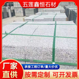 花岗岩火烧板 芝麻灰规格道路地铺石 灰麻大理石广场砖芝麻灰石材