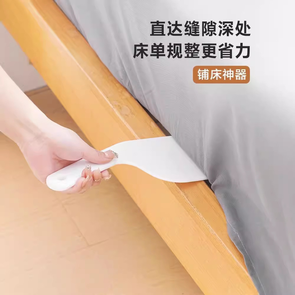 床单床垫整理器抬高床铺固定缝隙插家用省力换铺床单铺床神器