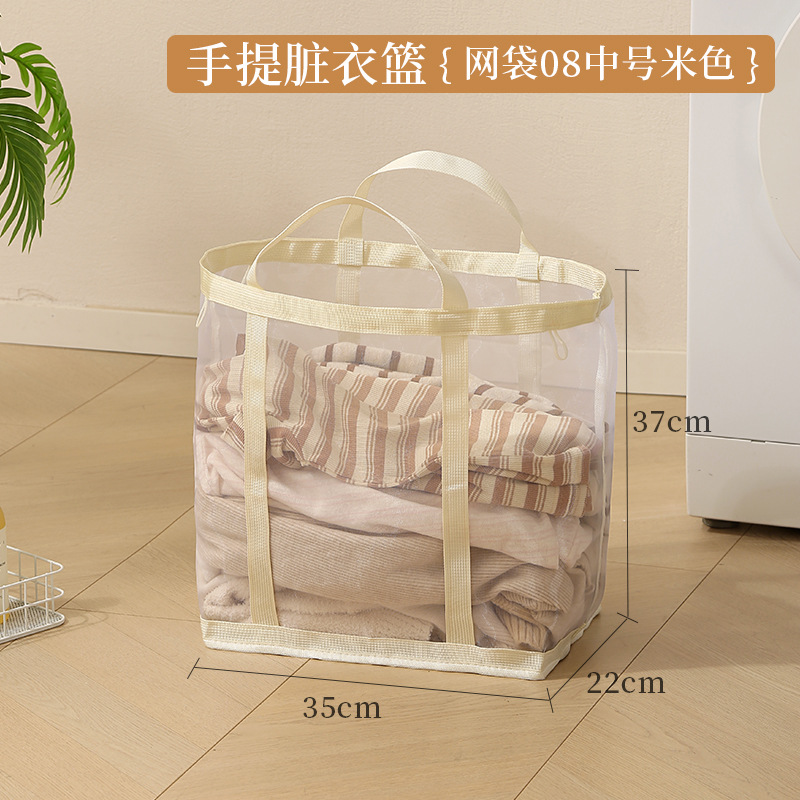 Cesta de ropa sucia dormitorio ropa sucia doméstica calcetines ropa interior cesto de almacenamiento plegable gran capacidad malla cesto de lavandería