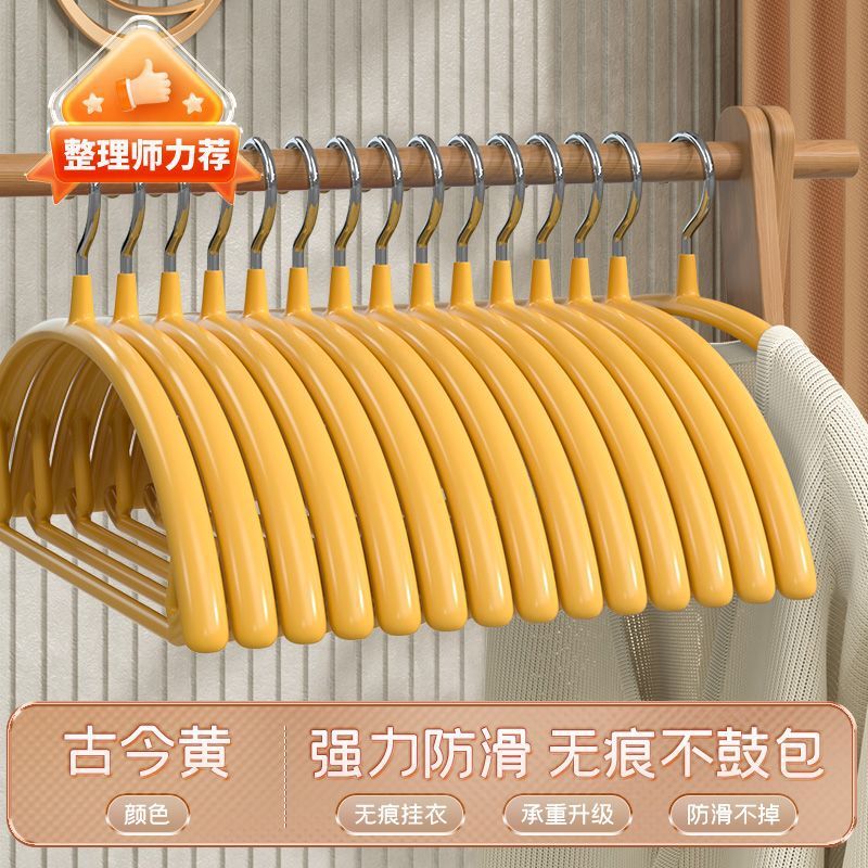 痕跡のないハンガー滑り止め超太いステンレスの服は、家庭用寮のアーチ型浸塑洗濯物の支えを入れないでください。|undefined