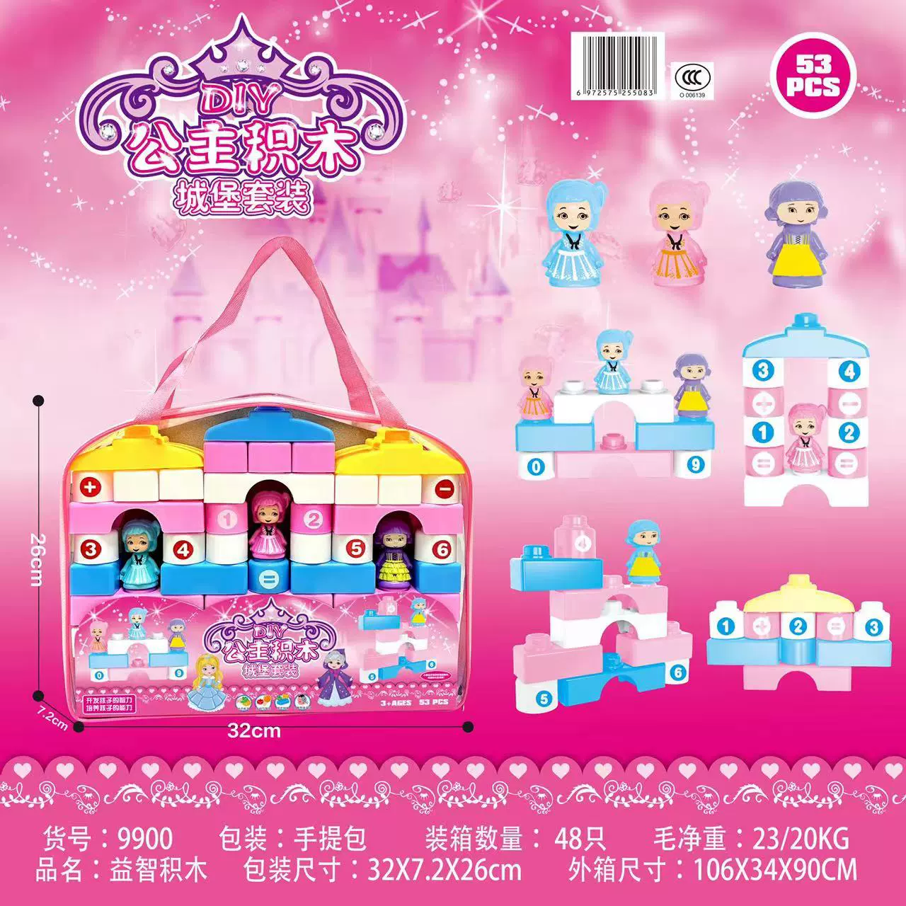 Детские строительные блоки с крупными частицами Образовательные собранные пожарные строительные блоки Игрушки для мальчиков и девочек в детском саду Ночной рынок Оптовая продажа