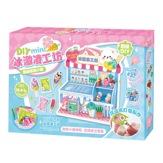 Mr. Toy Mini DIY Ice Cream Cabinet Handmade Ice Cream Material Bag Dessert Ice Cream Shop Play Home Toy
