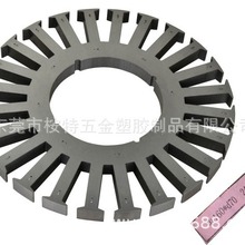 桉特五金供應電動三輪車無刷電機定轉子線架產品