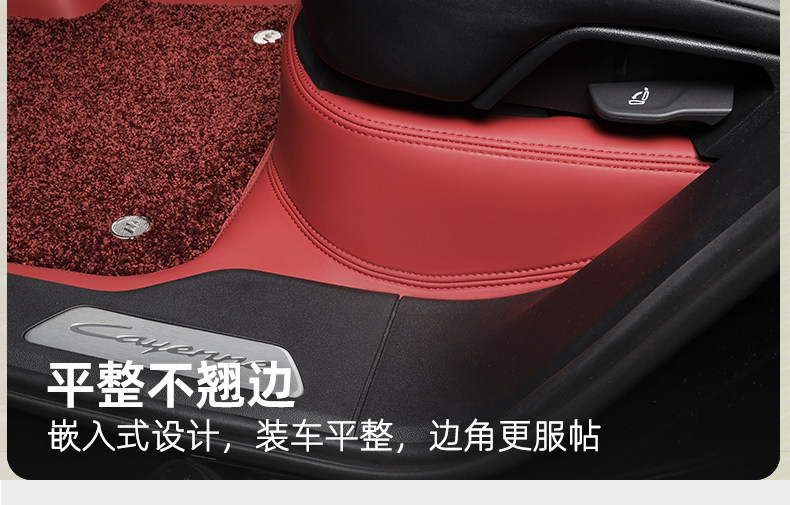 Suitable for Porsche Cayenne, Panamera, Macan 360 aviation soft-cover, custom-made, full-coverage car floor mats